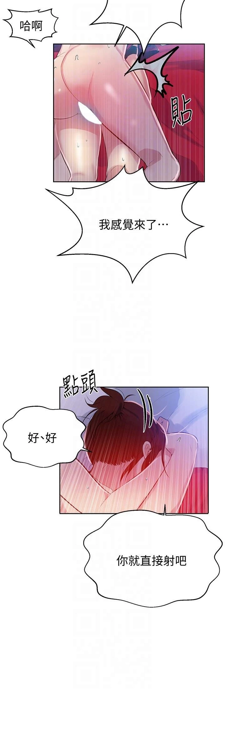 [Manhwa] Secret teaching Incest, mature woman, big tits, female student, unruly#[34P]-19