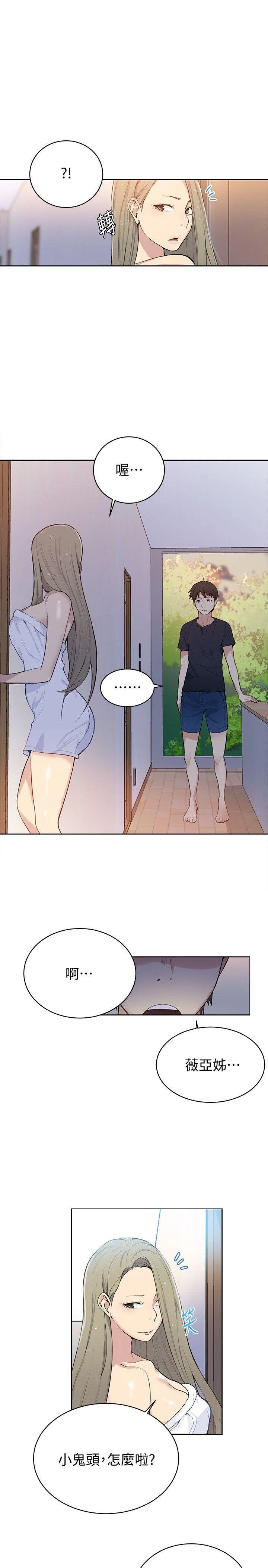 [Manhwa] Secret teaching Incest, mature woman, big tits, female student, unruly#[34P]-28
