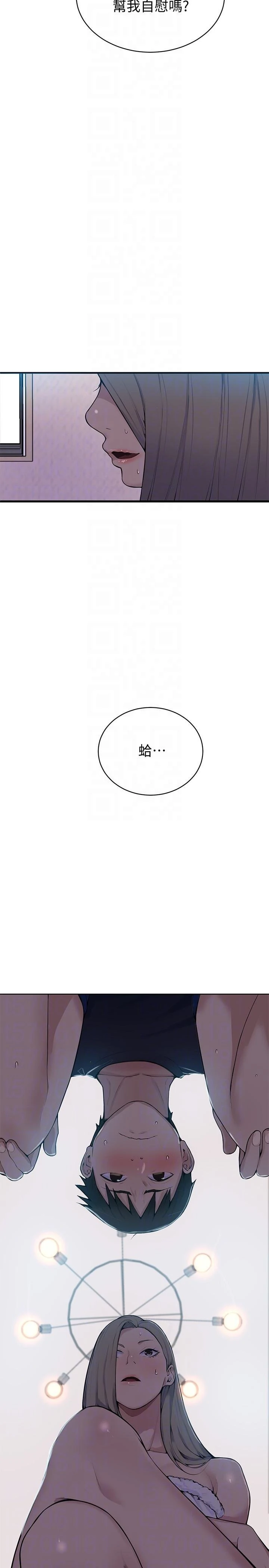 [Manhwa] Secret teaching Incest, mature woman, big tits, female student, unruly#[34P]-33