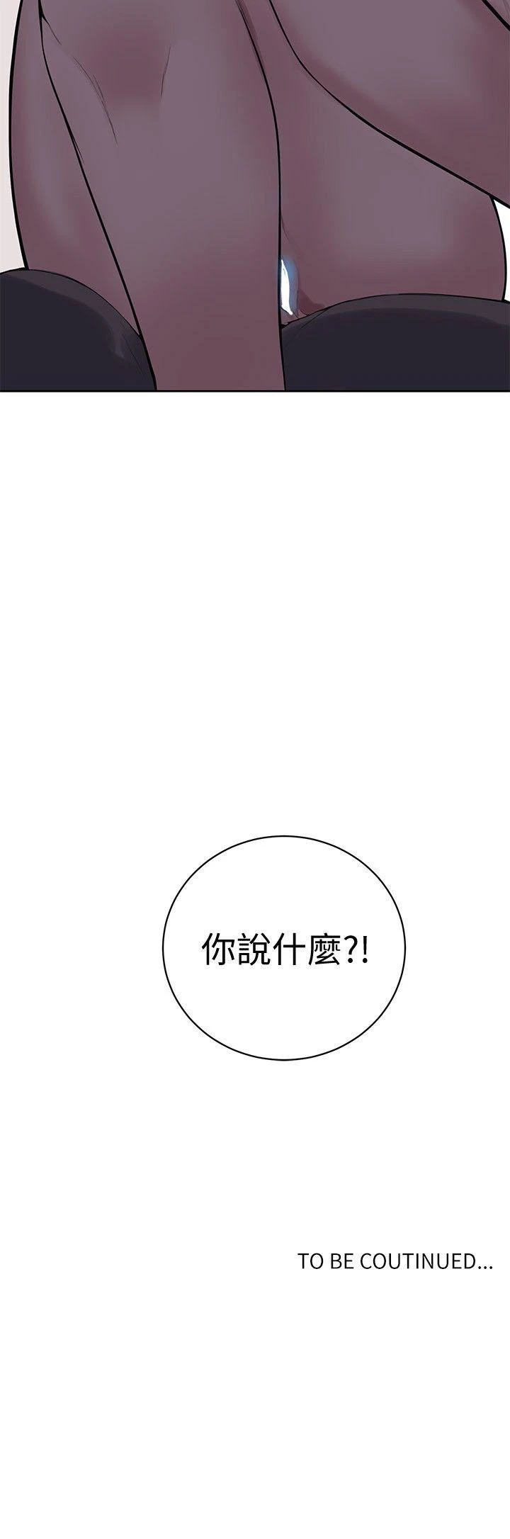 [Manhwa] Secret teaching Incest, mature woman, big tits, female student, unruly#[34P]-34