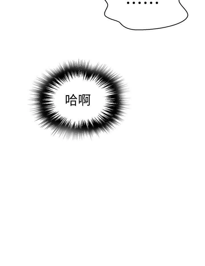 [Manhwa] Secret teaching Incest, mature woman, big tits, female student, unruly#[23P]-6