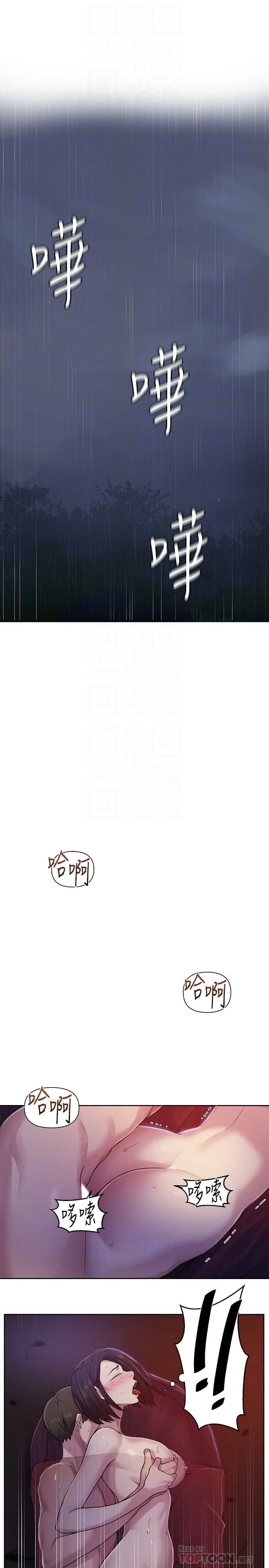 [Manhwa] Secret teaching Incest, mature woman, big tits, female student, unruly#[22P]-4