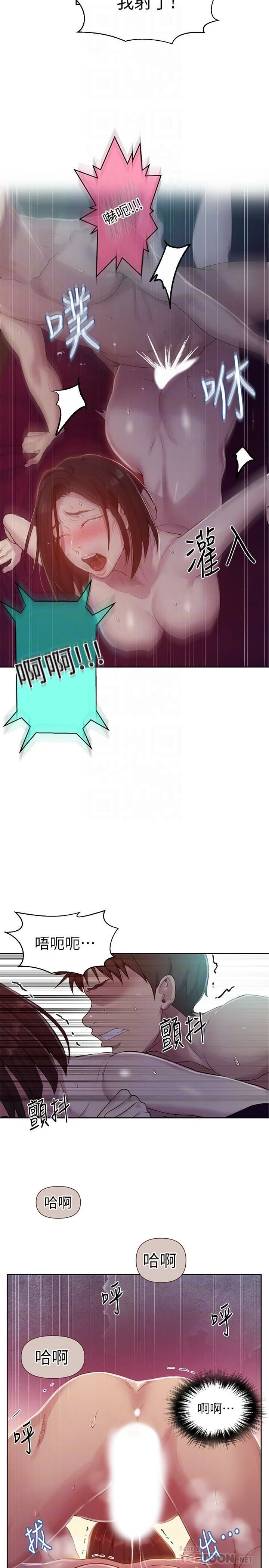 [Manhwa] Secret teaching Incest, mature woman, big tits, female student, unruly#[26P]-10