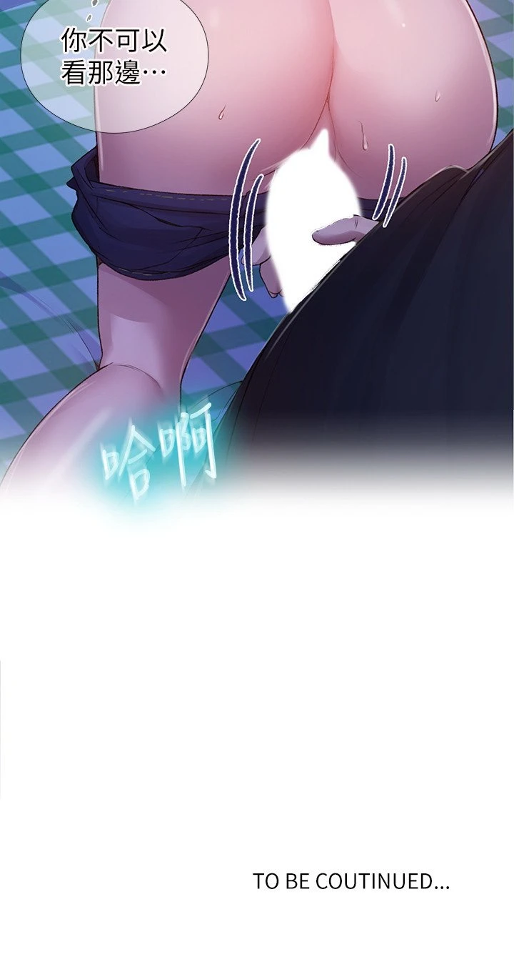 [Manhwa] Secret teaching Incest, mature woman, big tits, female student, unruly#[24P]-24