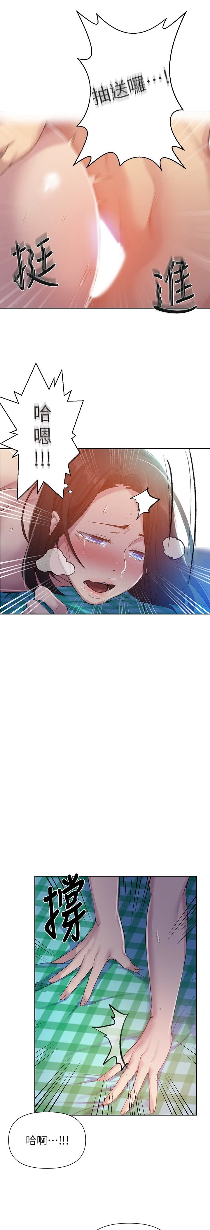 [Manhwa] Secret teaching Incest, mature woman, big tits, female student, unruly#[23P]-9