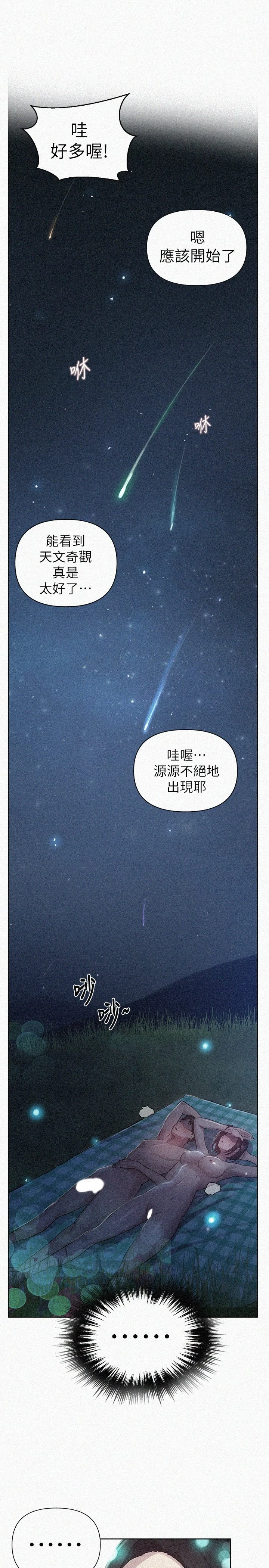 [Manhwa] Secret teaching Incest, mature woman, big tits, female student, unruly#[26P]-1