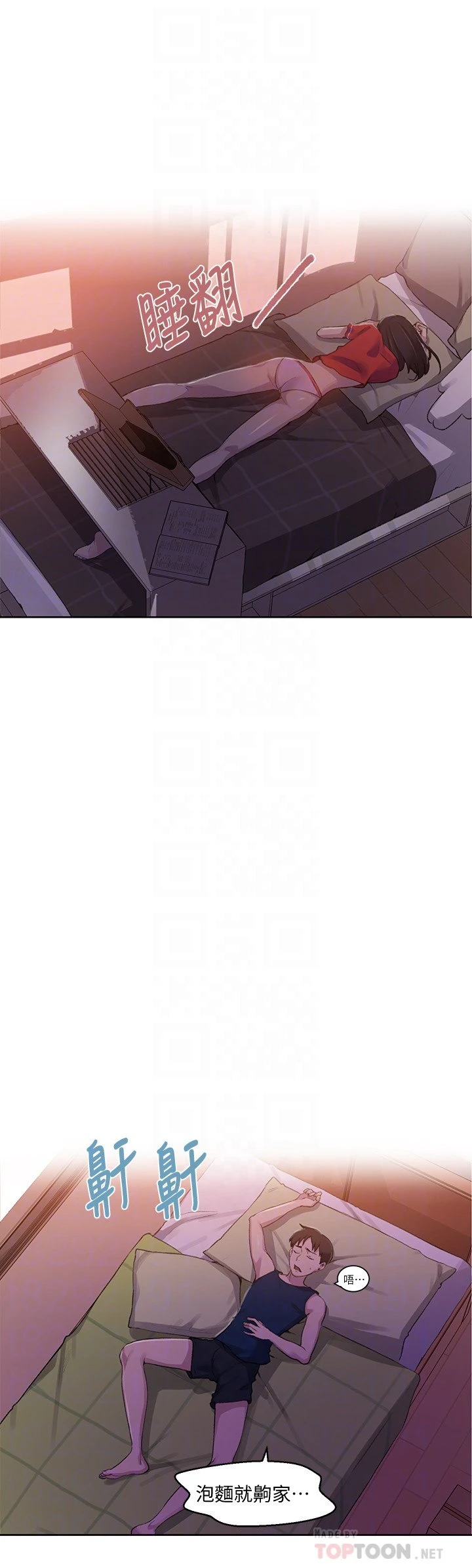 [Manhwa] Secret teaching Incest, mature woman, big tits, female student, unruly#[26P]-16