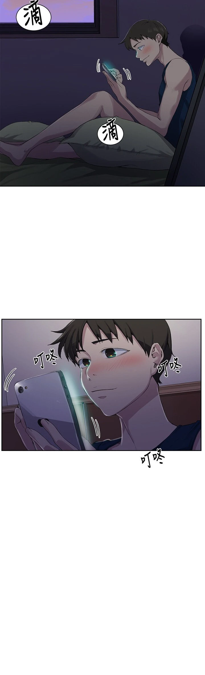 [Manhwa] Secret teaching Incest, mature woman, big tits, female student, unruly#[26P]-20
