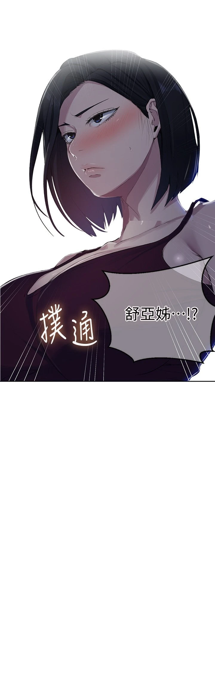 [Manhwa] Secret teaching Incest, mature woman, big tits, female student, unruly#[26P]-24