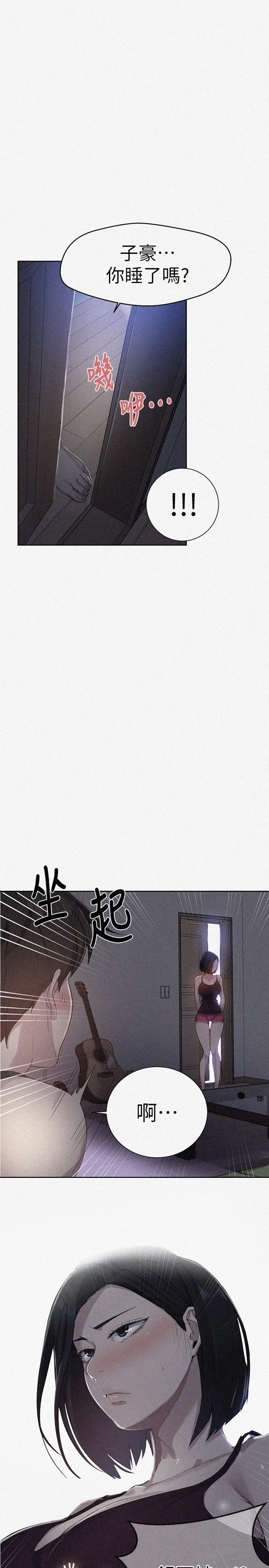 [Manhwa] Secret teaching Incest, mature woman, big tits, female student, unruly#[25P]-1