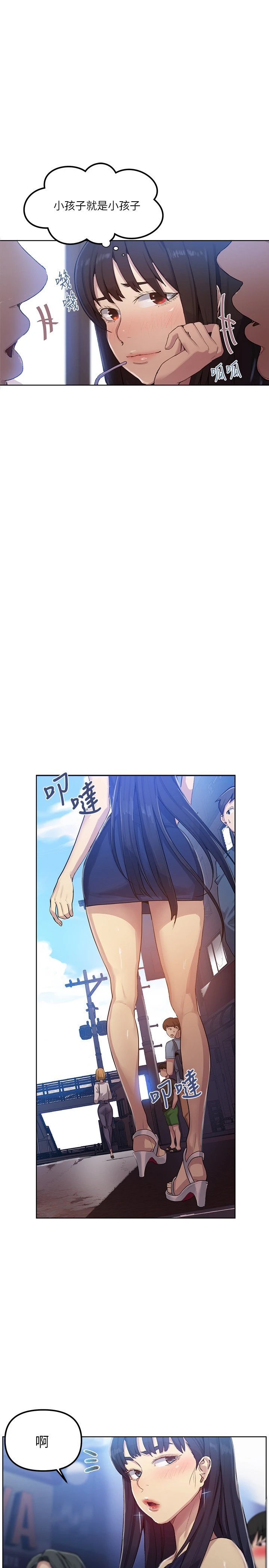 [Manhwa] Secret teaching Incest, mature woman, big tits, female student, unruly#[25P]-13
