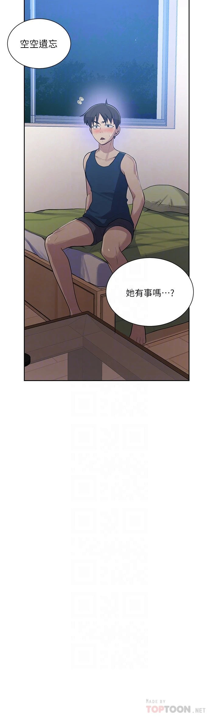 [Manhwa] Secret teaching Incest, mature woman, big tits, female student, unruly#[25P]-8