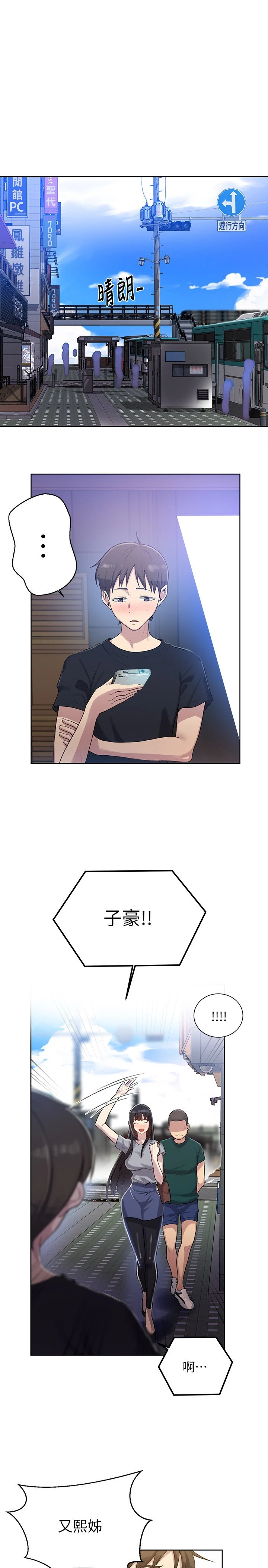[Manhwa] Secret teaching Incest, mature woman, big tits, female student, unruly#[25P]-9