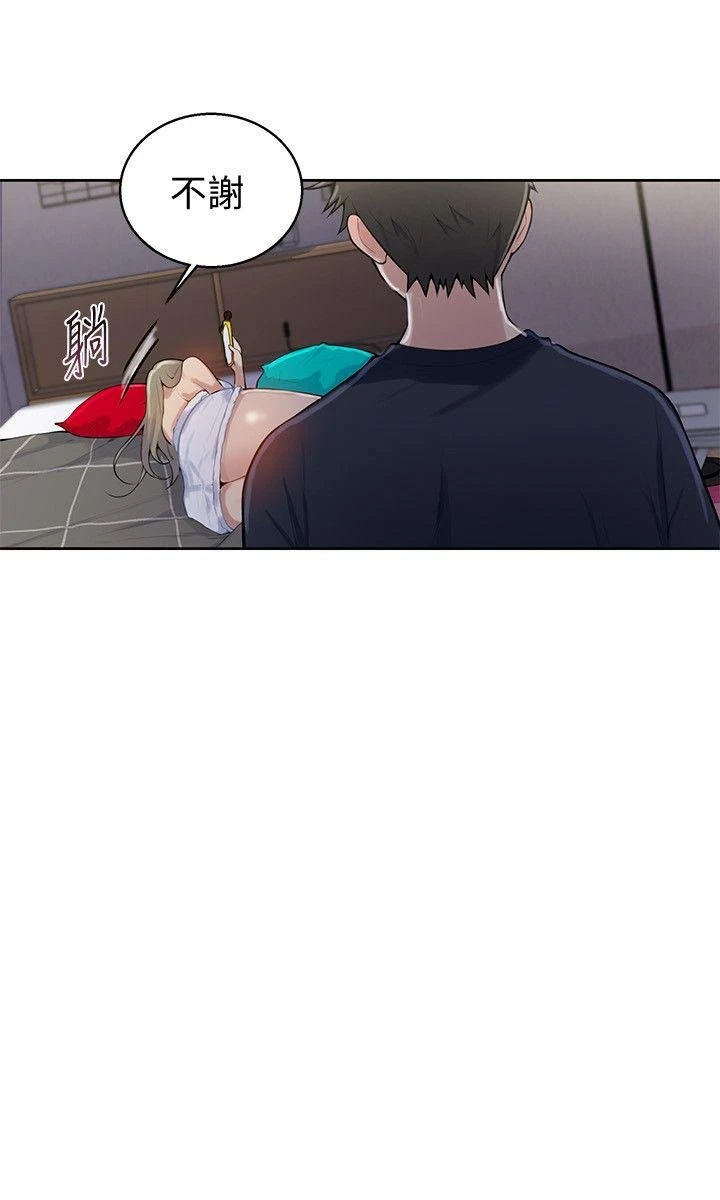 [Manhwa] Secret teaching Incest, mature woman, big tits, female student, unruly#[29P]-12