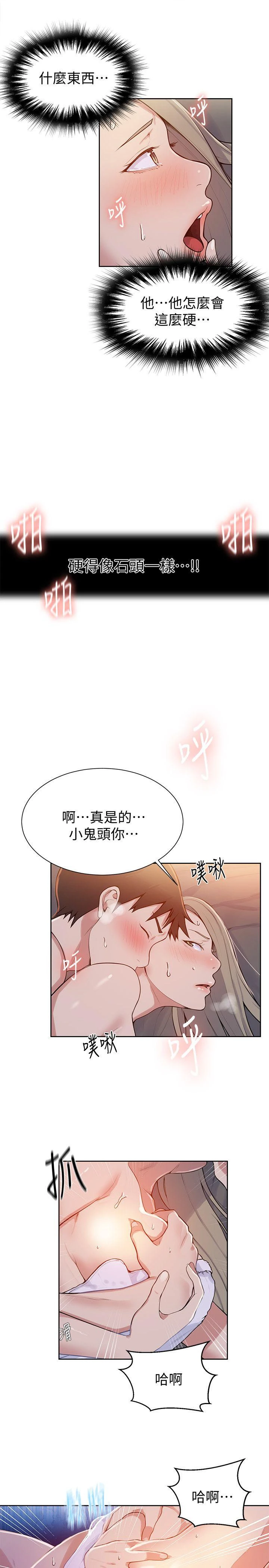 [Manhwa] Secret teaching Incest, mature woman, big tits, female student, unruly#[29P]-22