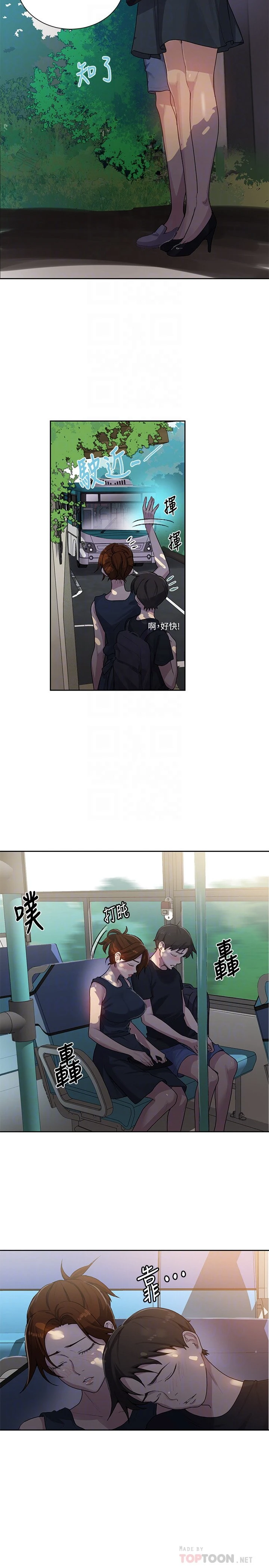 [Manhwa] Secret teaching Incest, mature woman, big tits, female student, unruly#[23P]-18
