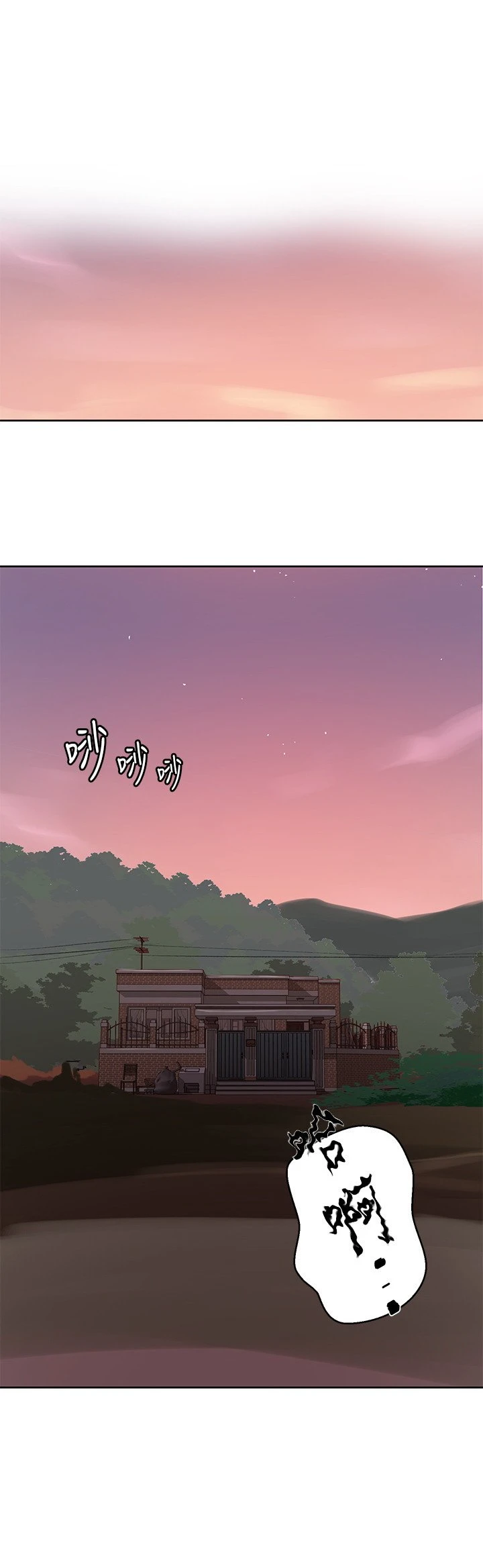 [Manhwa] Secret teaching Incest, mature woman, big tits, female student, unruly#[23P]-19