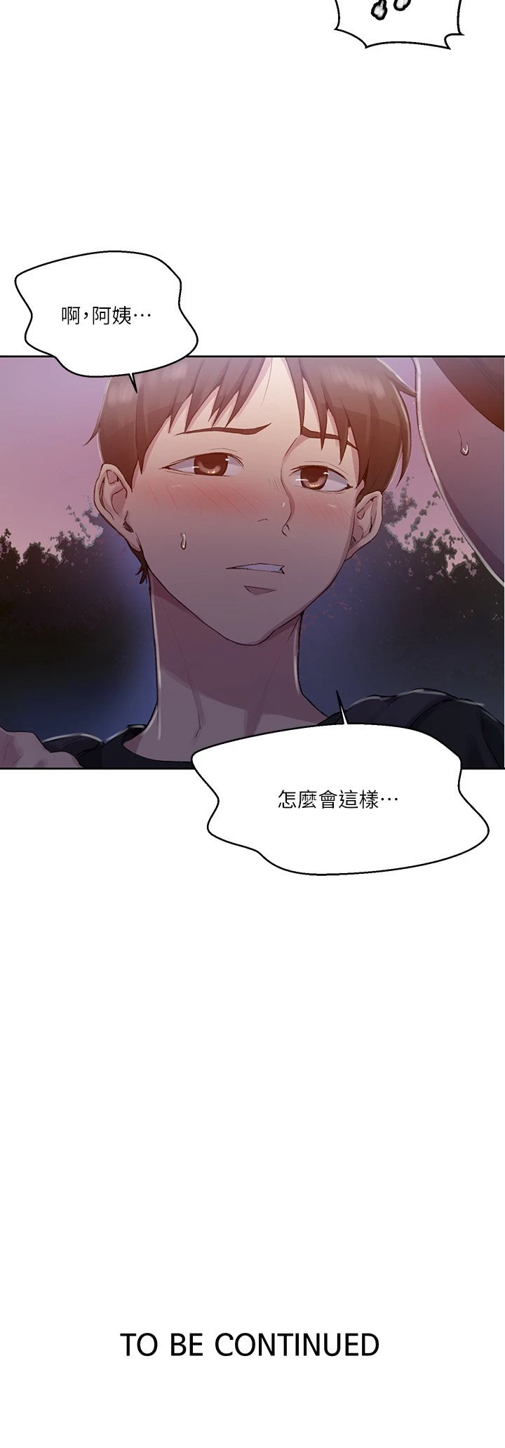 [Manhwa] Secret teaching Incest, mature woman, big tits, female student, unruly#[23P]-23
