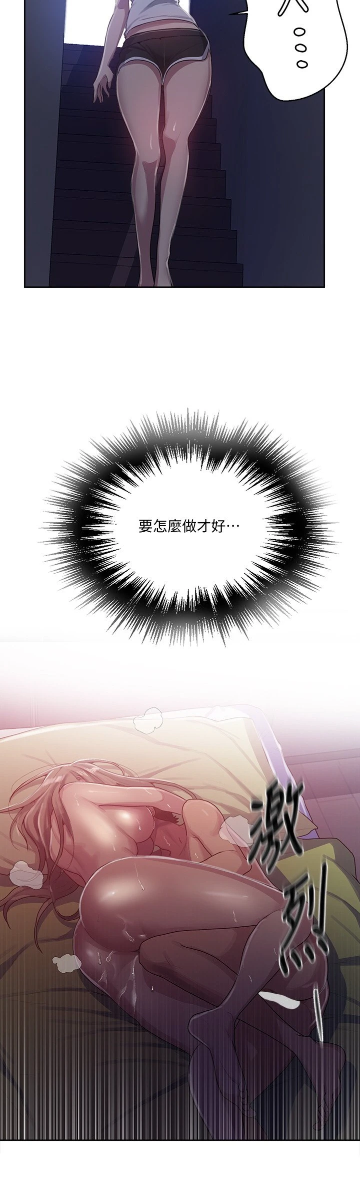 [Manhwa] Secret teaching Incest, mature woman, big tits, female student, unruly#[23P]-7
