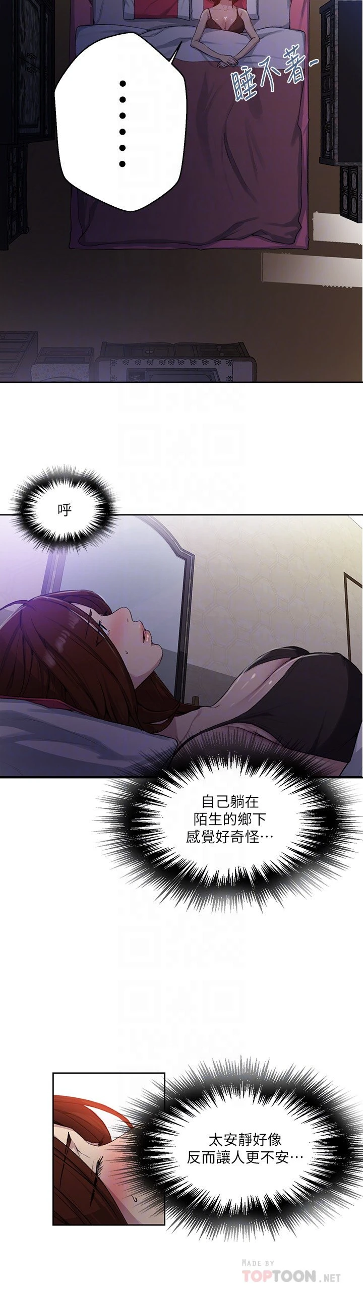 [Manhwa] Secret teaching Incest, mature woman, big tits, female student, unruly#[26P]-14