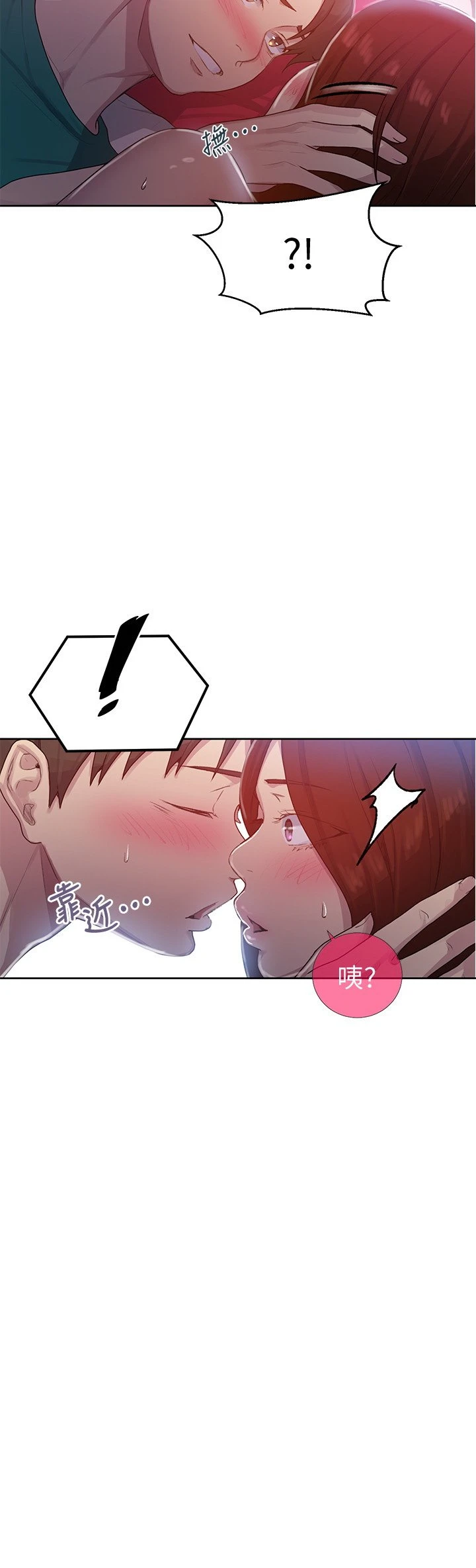[Manhwa] Secret teaching Incest, mature woman, big tits, female student, unruly#[26P]-23