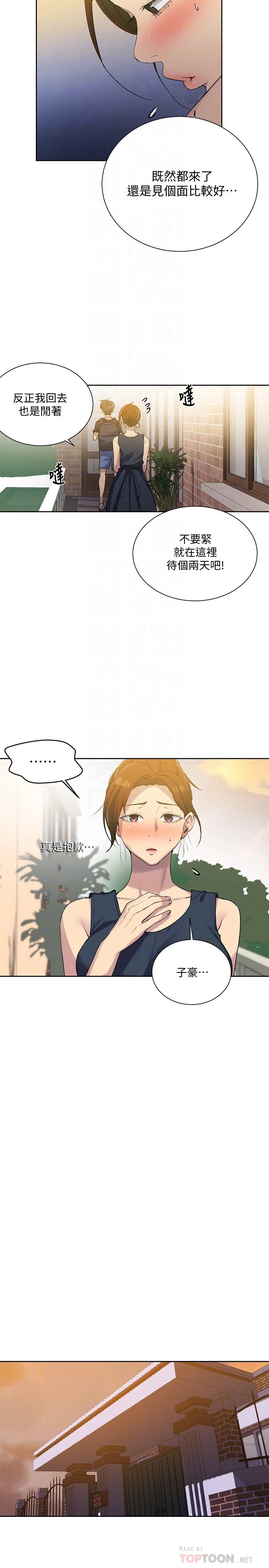 [Manhwa] Secret teaching Incest, mature woman, big tits, female student, unruly#[26P]-4