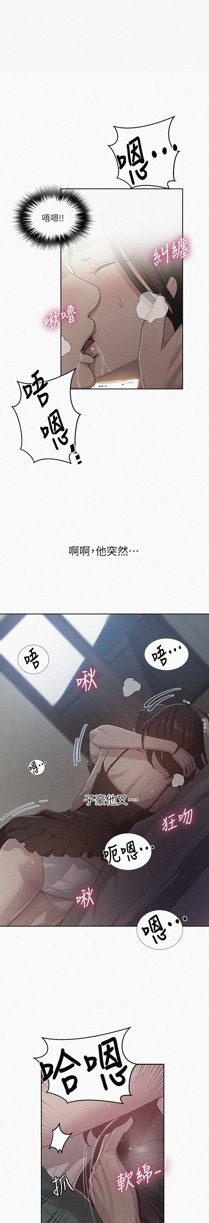 [Manhwa] Secret teaching Incest, mature woman, big tits, female student, unruly#[23P]-1