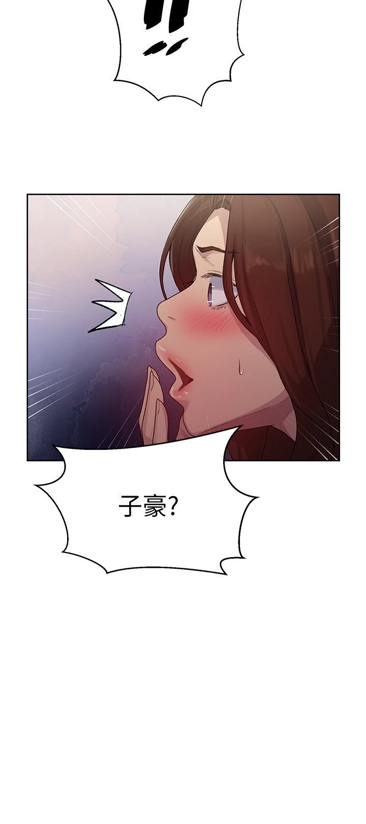 [Manhwa] Secret teaching Incest, mature woman, big tits, female student, unruly#[23P]-11