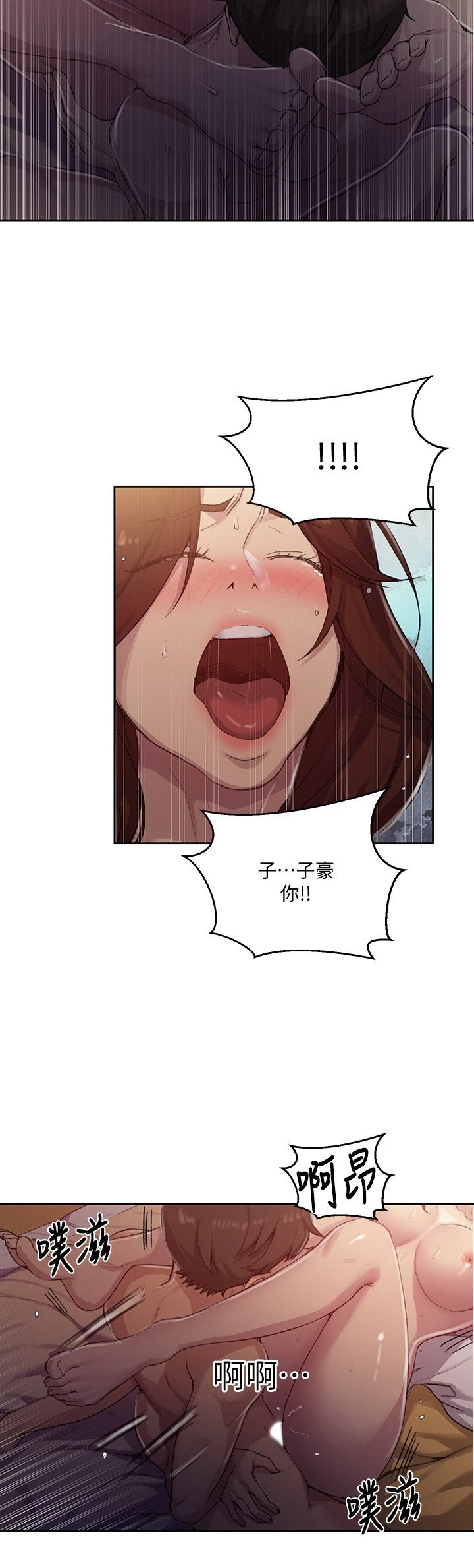 [Manhwa] Secret teaching Incest, mature woman, big tits, female student, unruly#[23P]-15