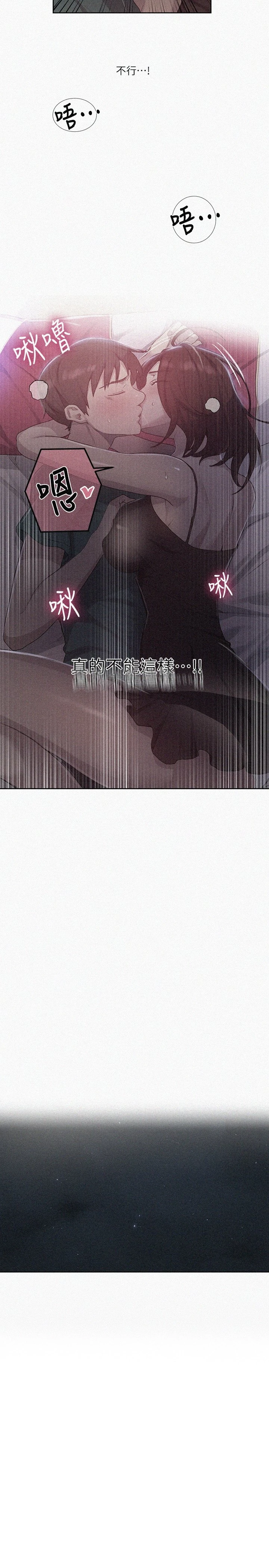 [Manhwa] Secret teaching Incest, mature woman, big tits, female student, unruly#[23P]-2