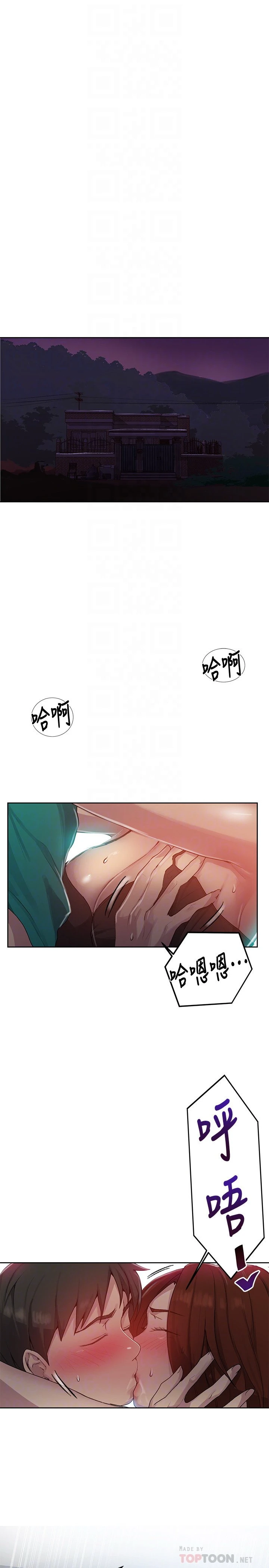 [Manhwa] Secret teaching Incest, mature woman, big tits, female student, unruly#[23P]-4