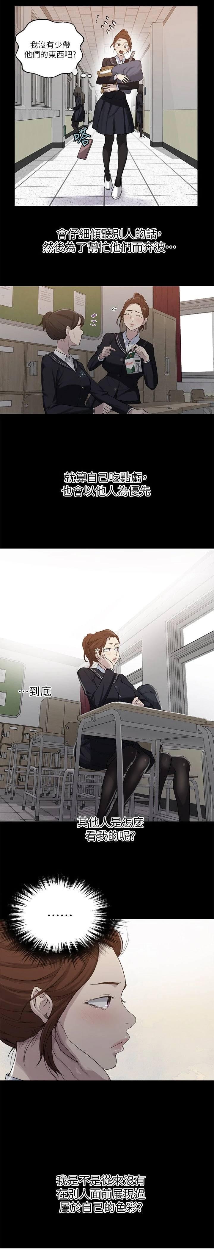 [Manhwa] Secret teaching Incest, mature woman, big tits, female student, unruly#[26P]-13
