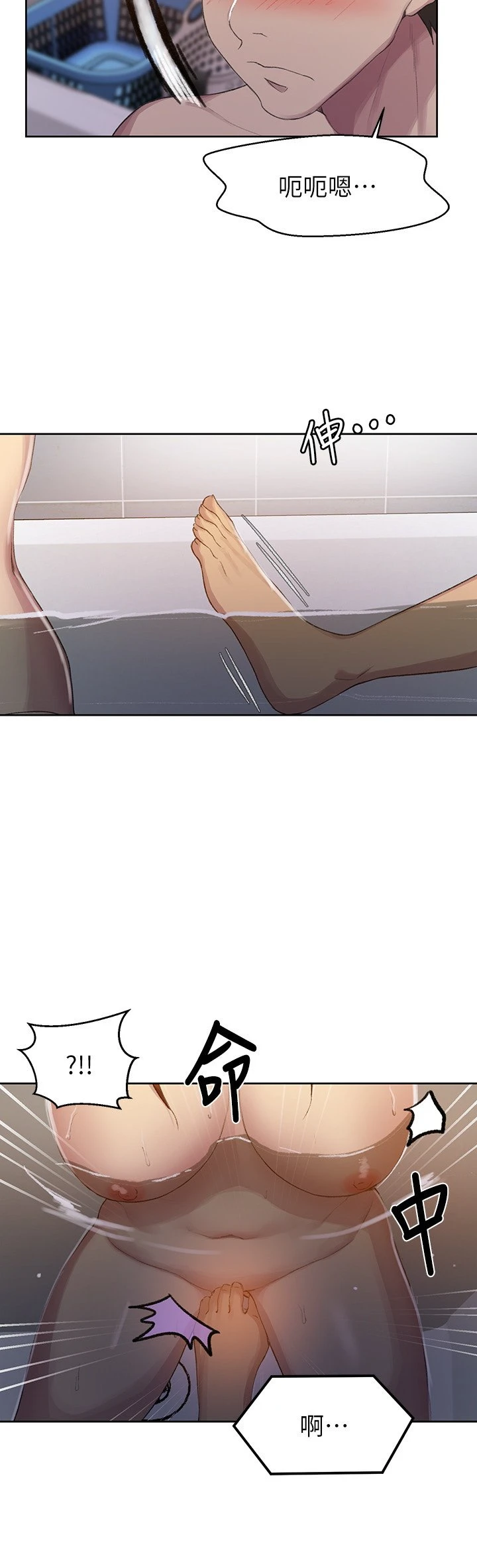 [Manhwa] Secret teaching Incest, mature woman, big tits, female student, unruly#[26P]-19