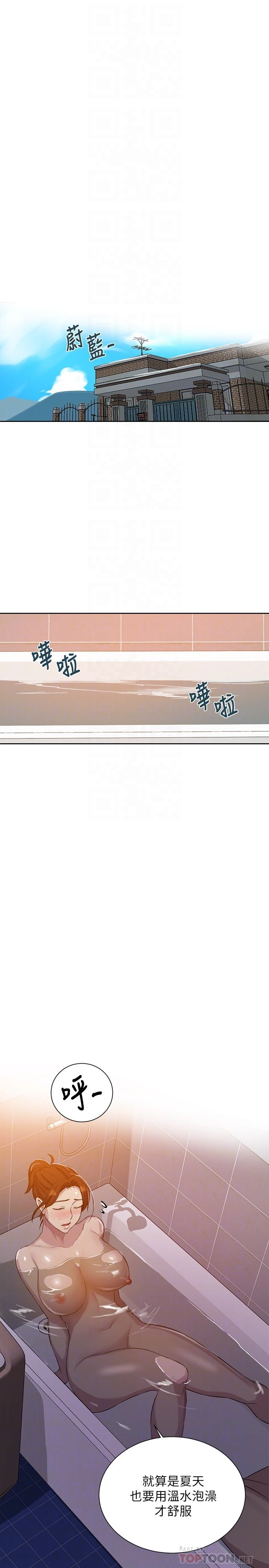 [Manhwa] Secret teaching Incest, mature woman, big tits, female student, unruly#[26P]-4