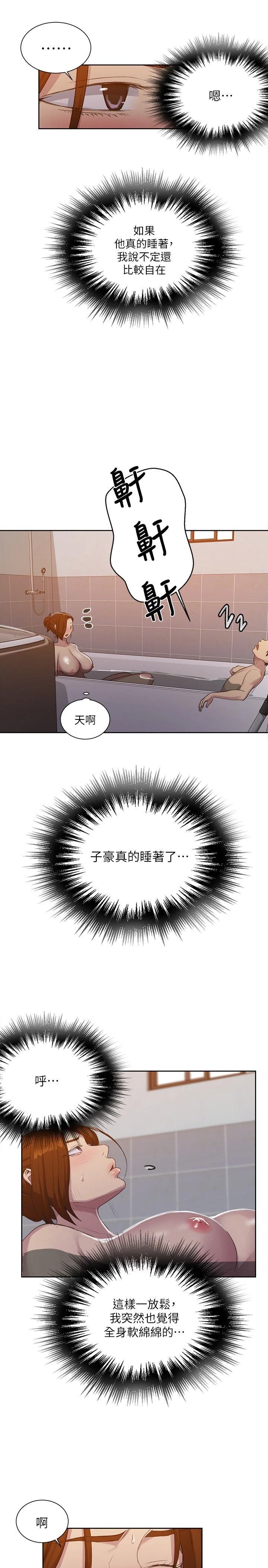 [Manhwa] Secret teaching Incest, mature woman, big tits, female student, unruly#[26P]-9