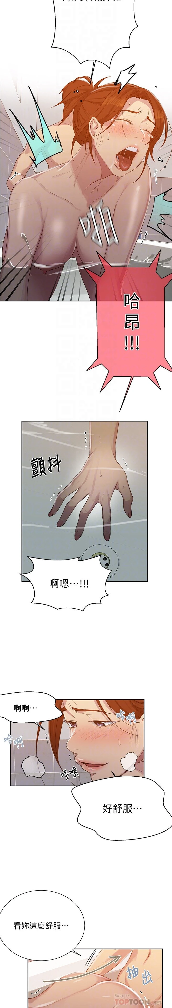 [Manhwa] Secret teaching Incest, mature woman, big tits, female student, unruly#[22P]-10