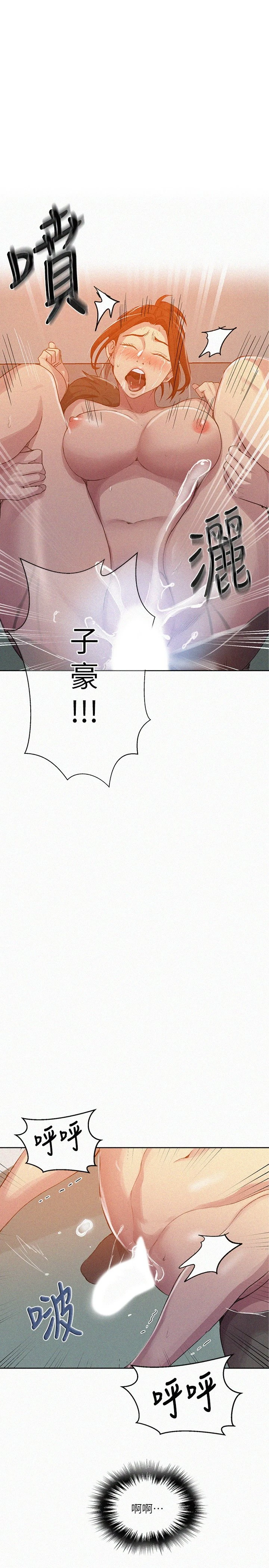 [Manhwa] Secret teaching Incest, mature woman, big tits, female student, unruly#[24P]-1