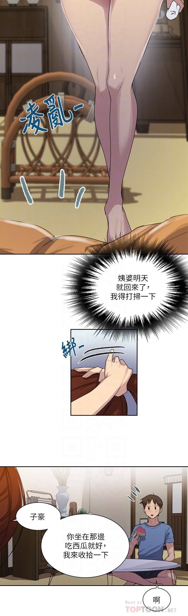 [Manhwa] Secret teaching Incest, mature woman, big tits, female student, unruly#[24P]-12