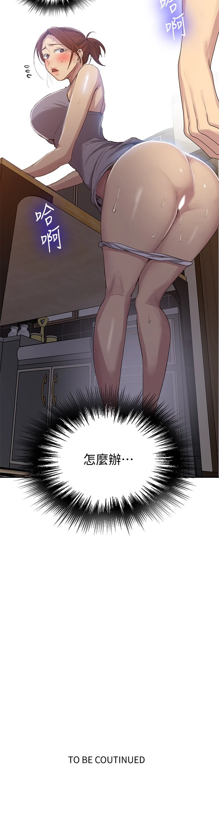 [Manhwa] Secret teaching Incest, mature woman, big tits, female student, unruly#[24P]-24