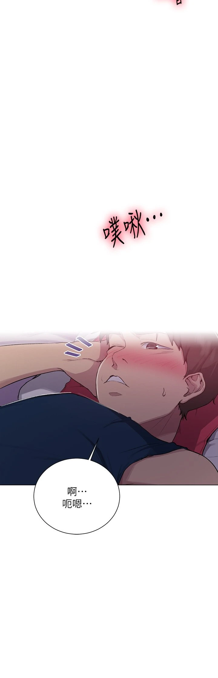 [Manhwa] Secret teaching Incest, mature woman, big tits, female student, unruly#[26P]-23