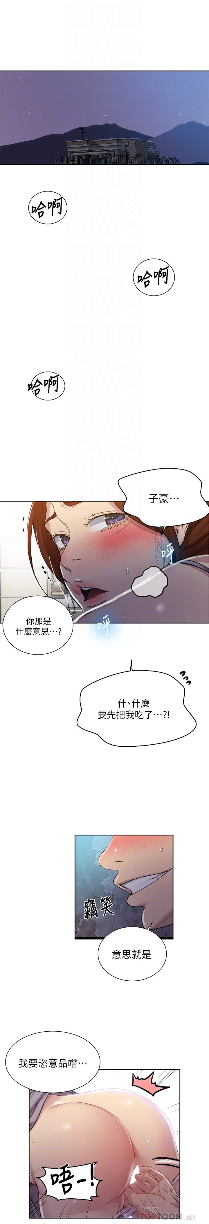 [Manhwa] Secret teaching Incest, mature woman, big tits, female student, unruly#[26P]-4