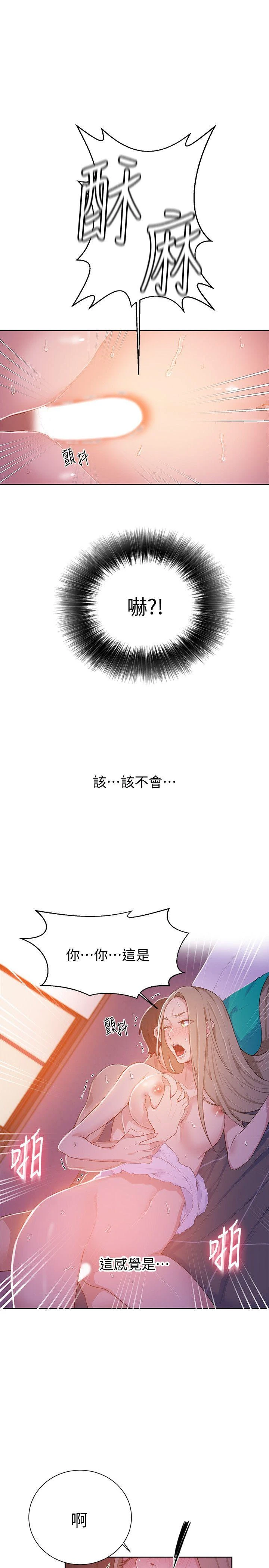 [Manhwa] Secret teaching Incest, mature woman, big tits, female student, unruly#[33P]-12
