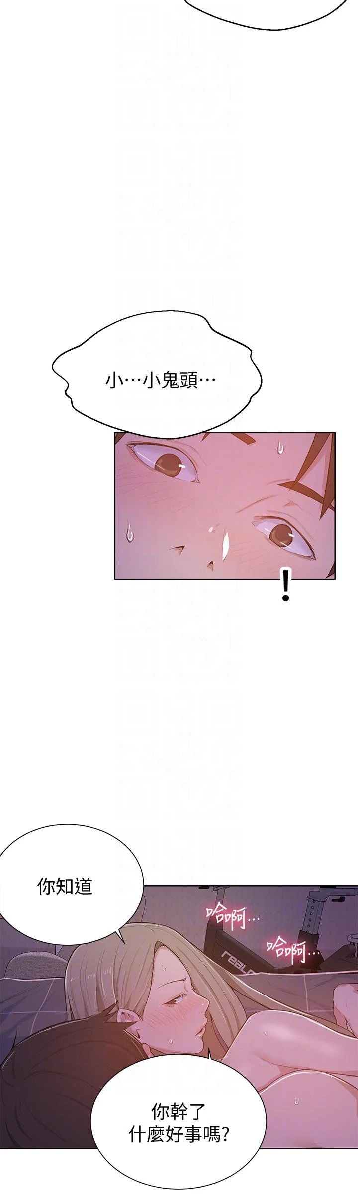 [Manhwa] Secret teaching Incest, mature woman, big tits, female student, unruly#[33P]-15