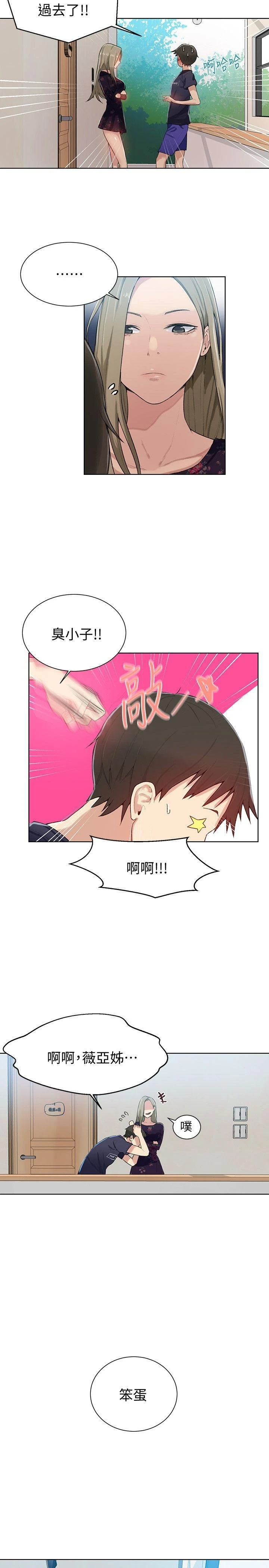 [Manhwa] Secret teaching Incest, mature woman, big tits, female student, unruly#[33P]-26