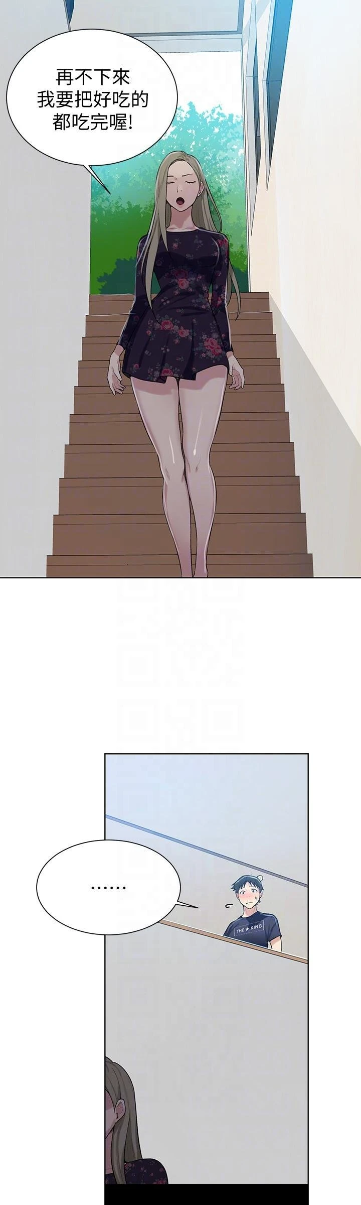 [Manhwa] Secret teaching Incest, mature woman, big tits, female student, unruly#[33P]-27