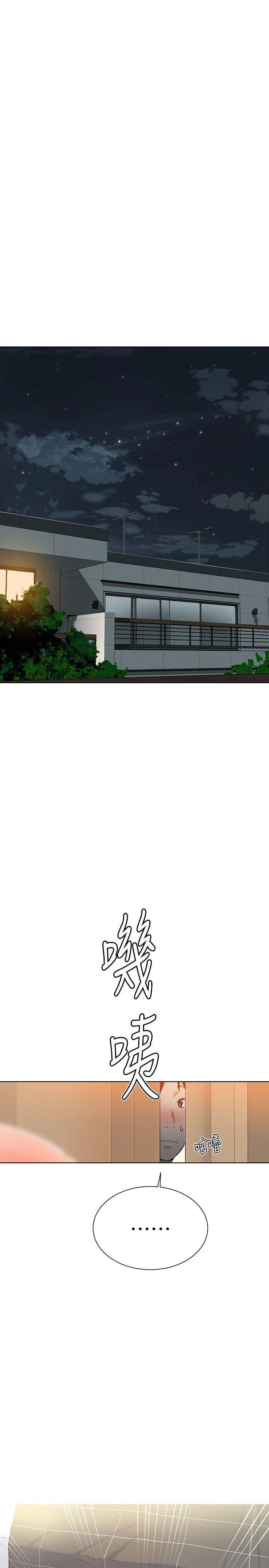 [Manhwa] Secret teaching Incest, mature woman, big tits, female student, unruly#[33P]-28