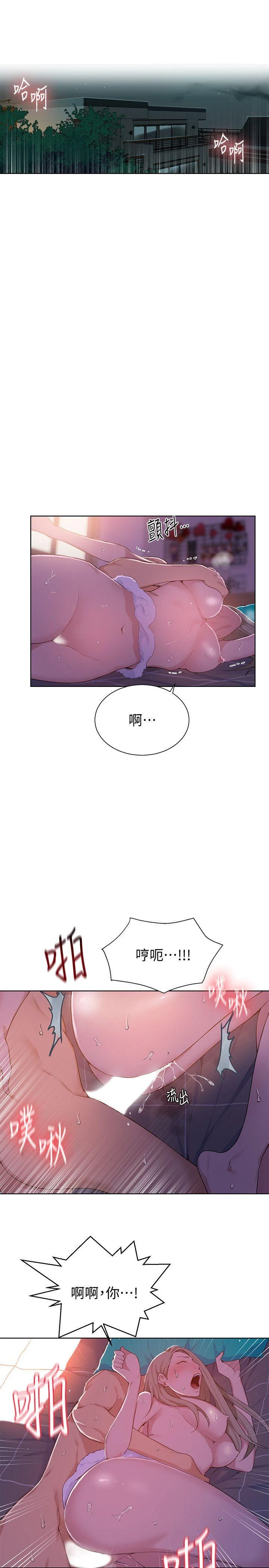 [Manhwa] Secret teaching Incest, mature woman, big tits, female student, unruly#[33P]-4