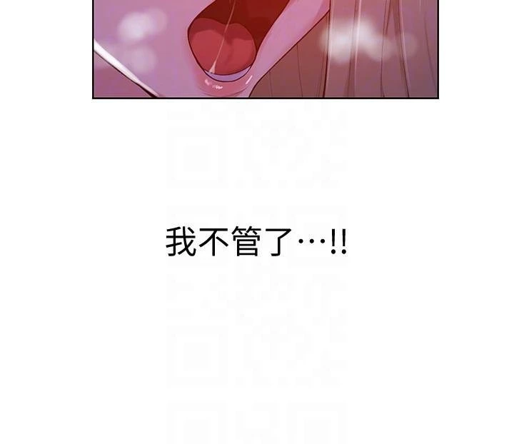 [Manhwa] Secret teaching Incest, mature woman, big tits, female student, unruly#[33P]-7