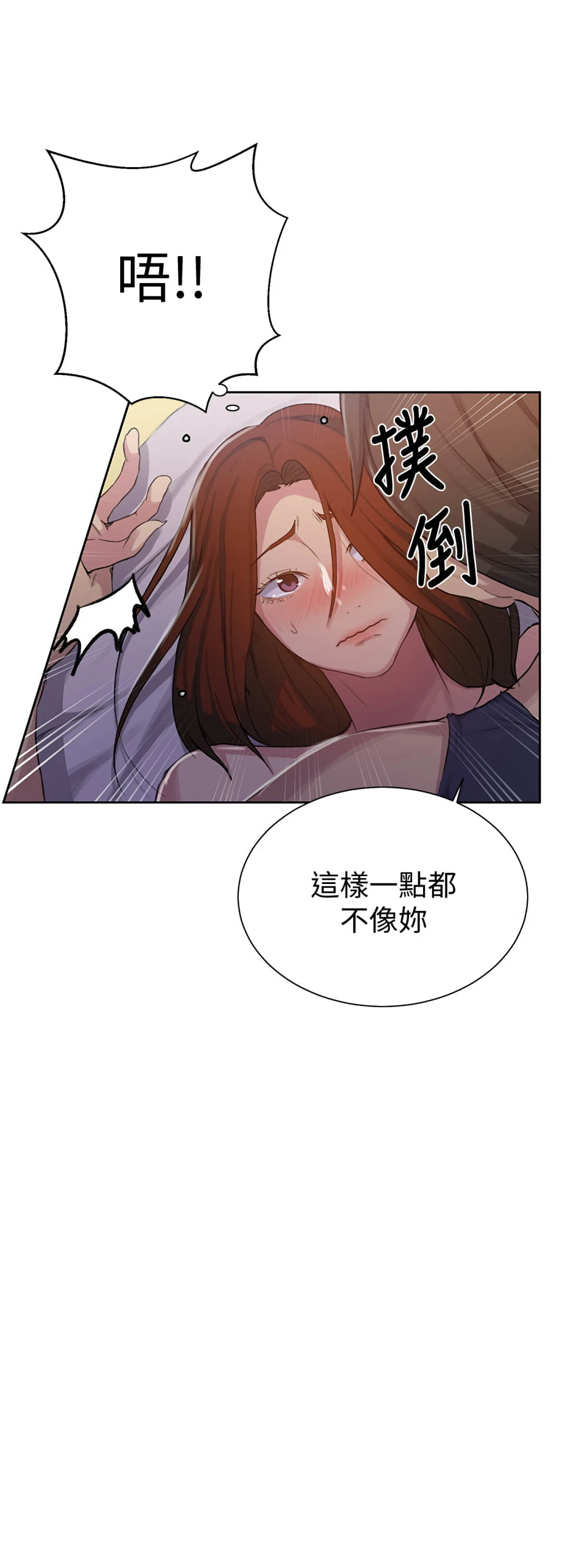 [Manhwa] Secret teaching Incest, mature woman, big tits, female student, unruly#[28P]-15
