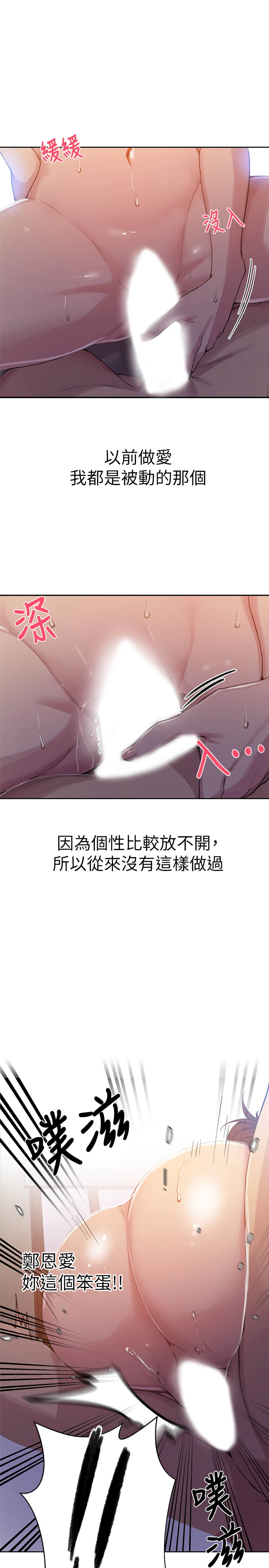 [Manhwa] Secret teaching Incest, mature woman, big tits, female student, unruly#[28P]-24